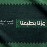 تحديث ببجي 4.6 الرسمي: كل الجديد الآن في آخر تحديثات ببجي موبايل